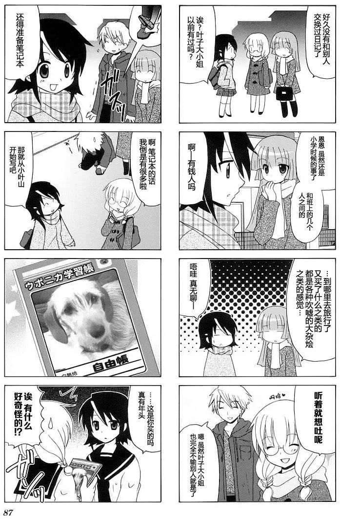 第62回2