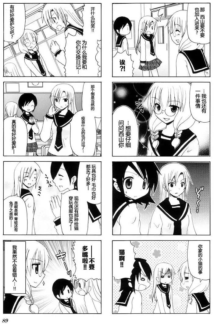 第62回4