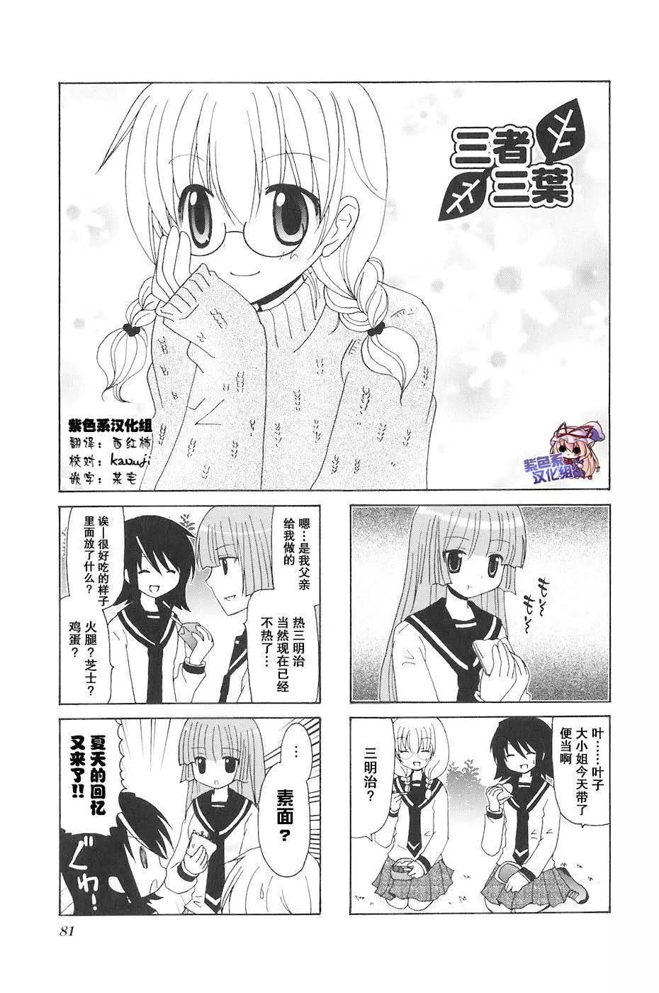 第79回0