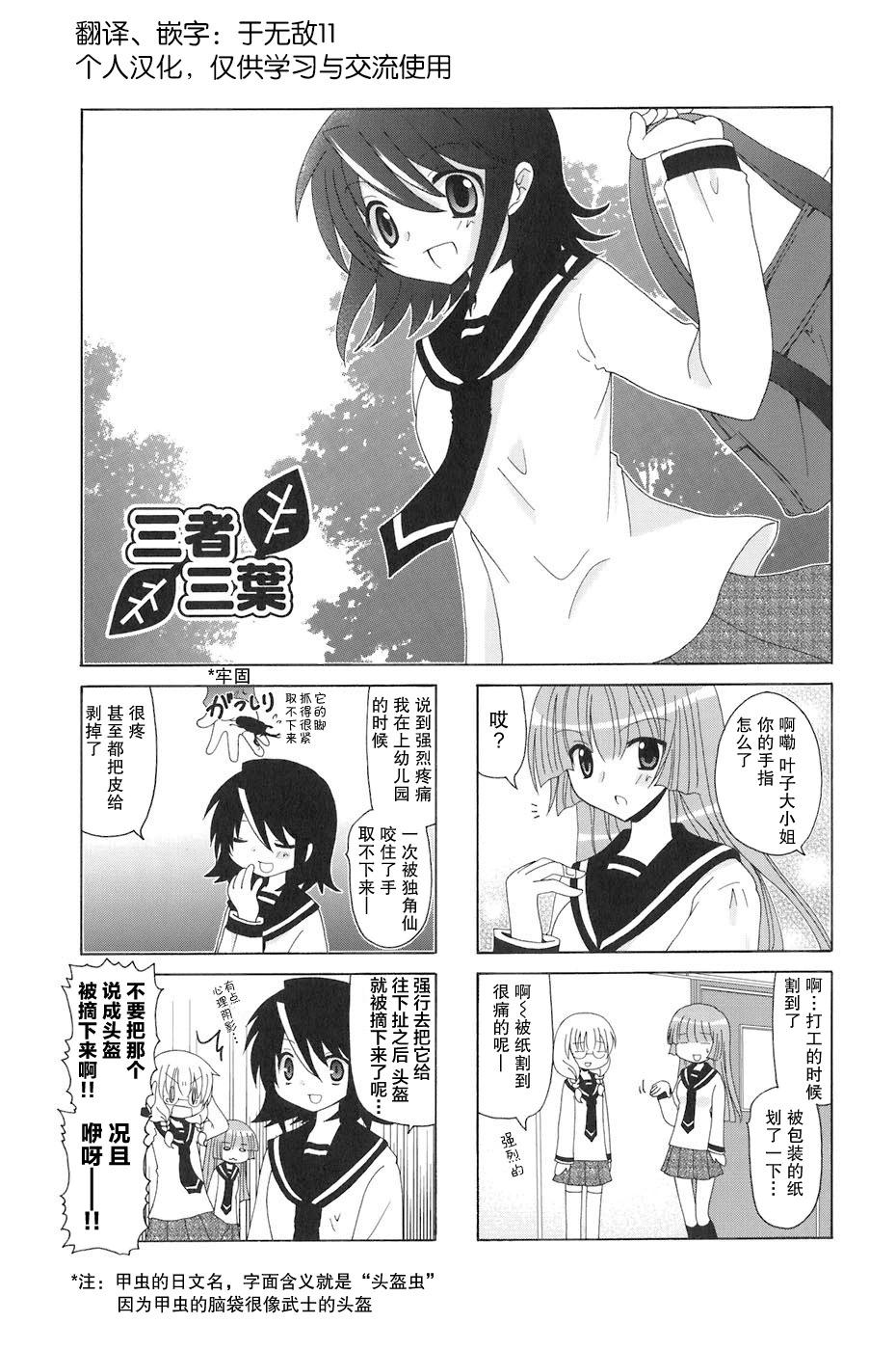 第83话0
