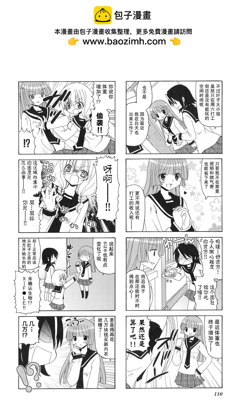 第83话1
