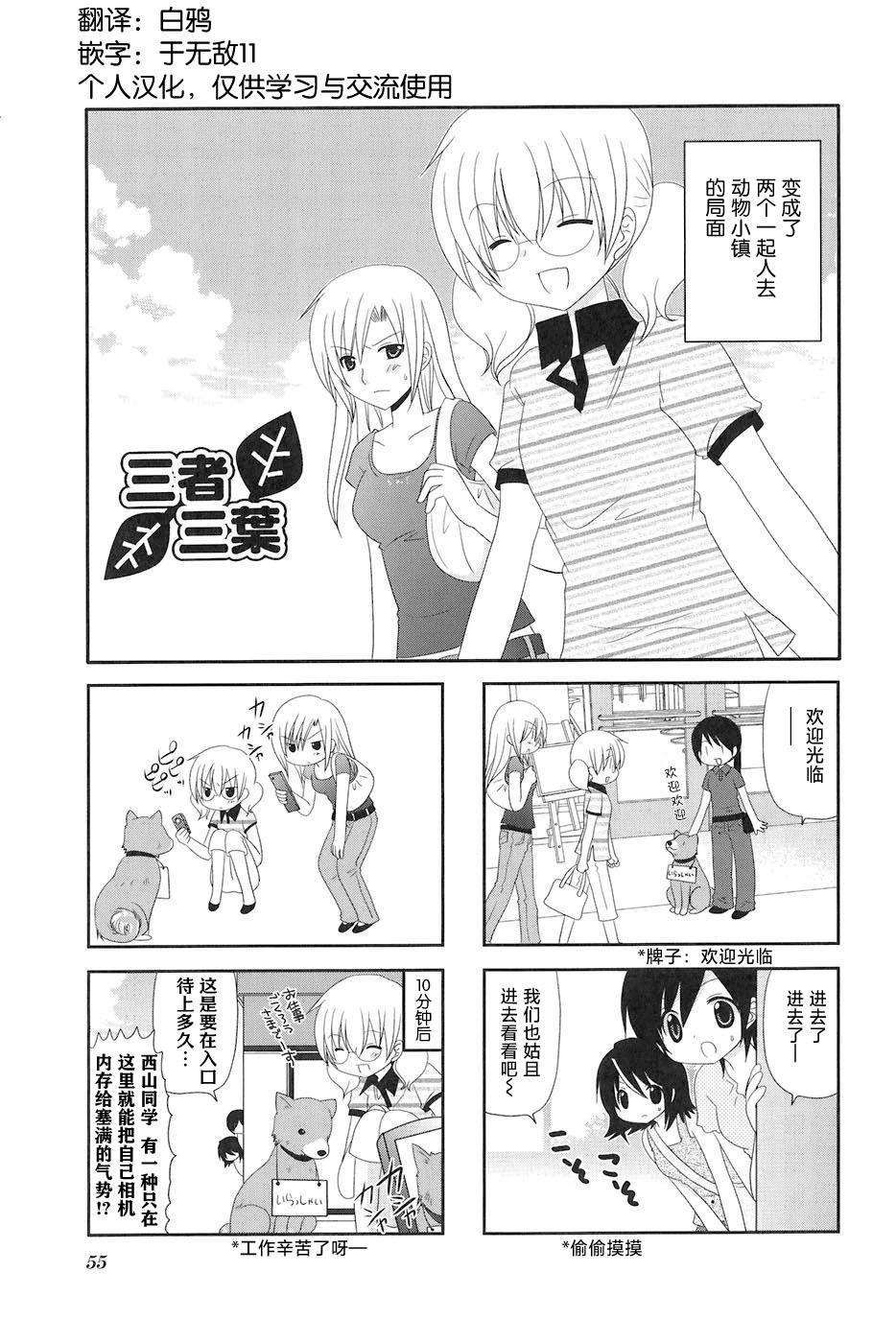 第90话0