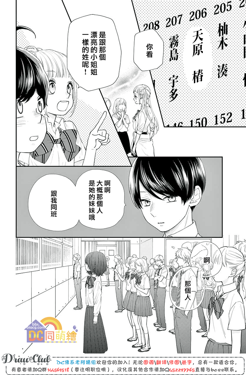 第11话10