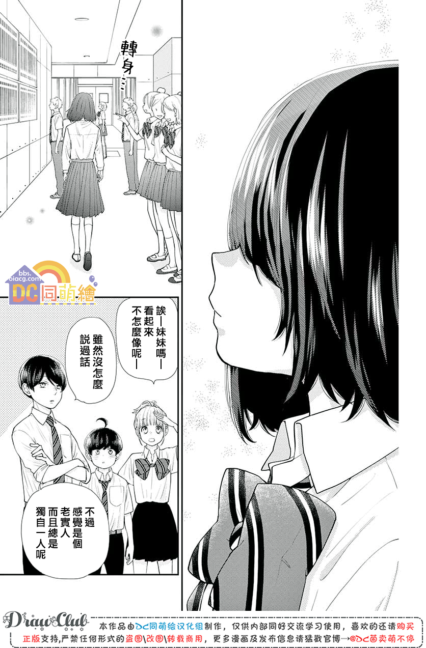第11话11