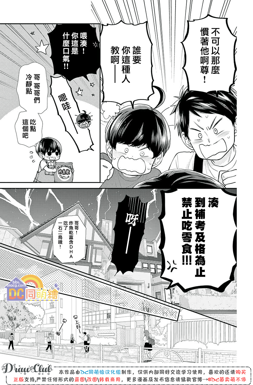 第11话15