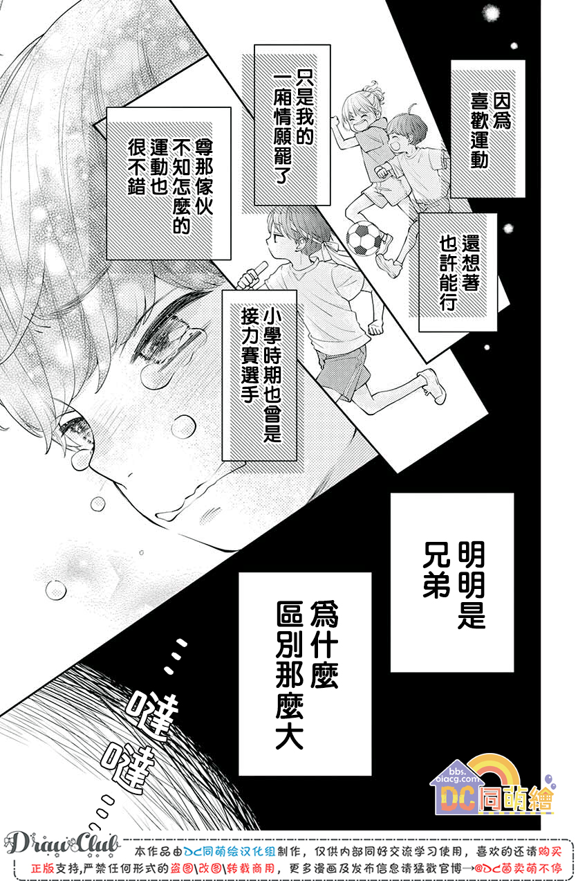 第11话21