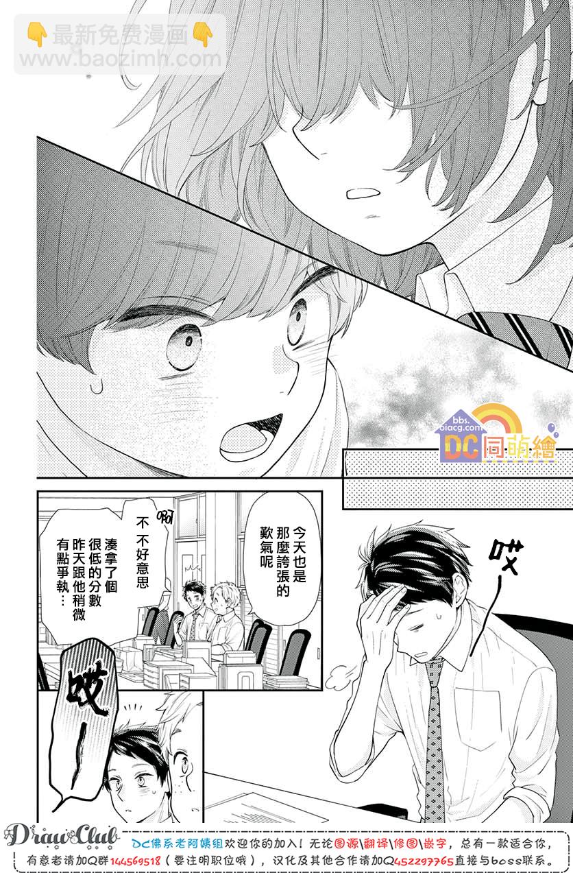 第11话24