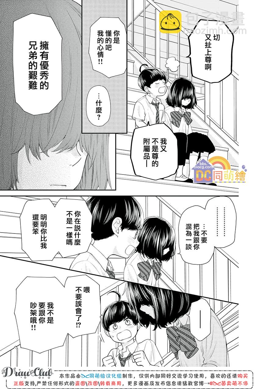 第11话27
