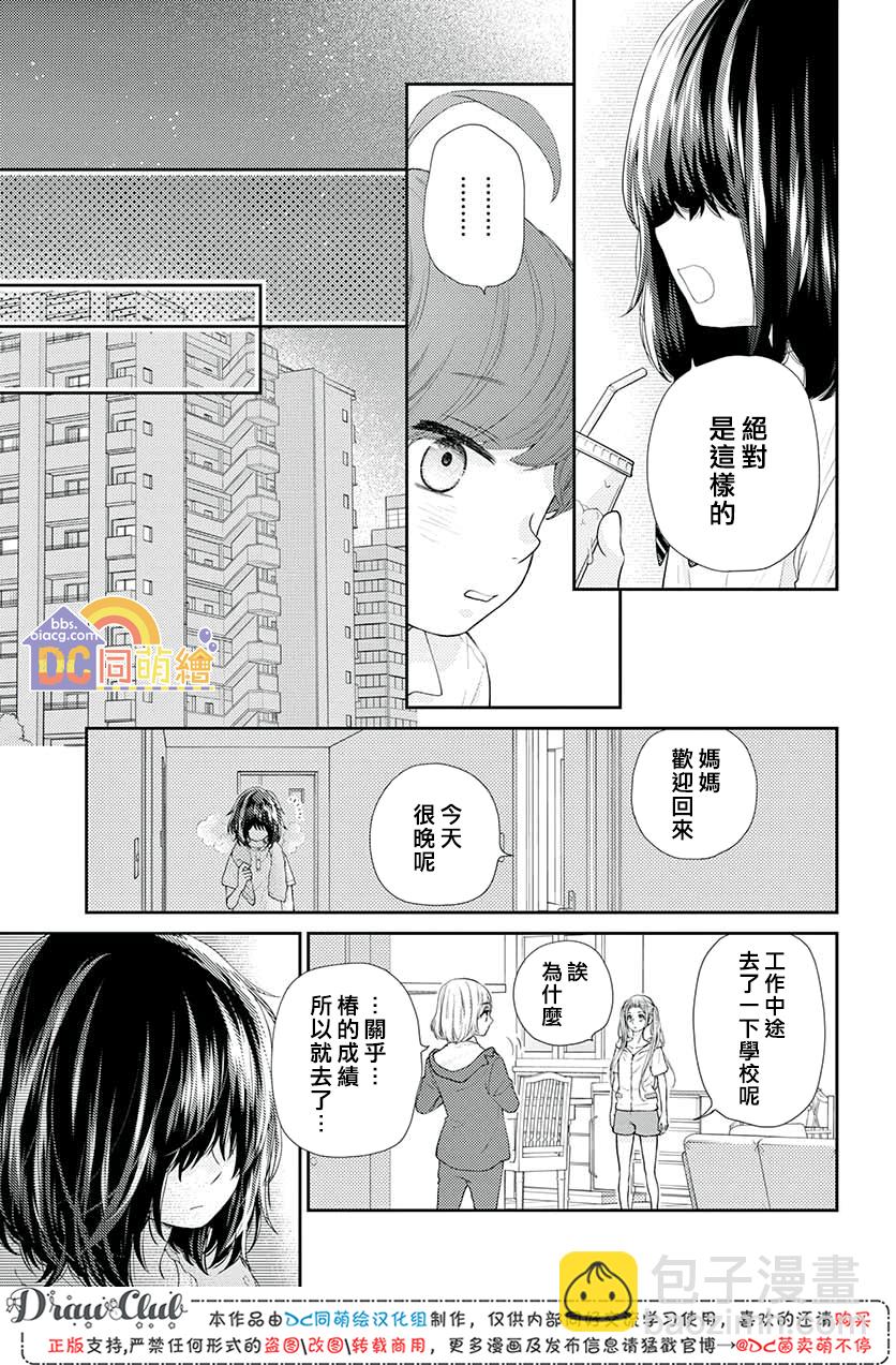 第11话35