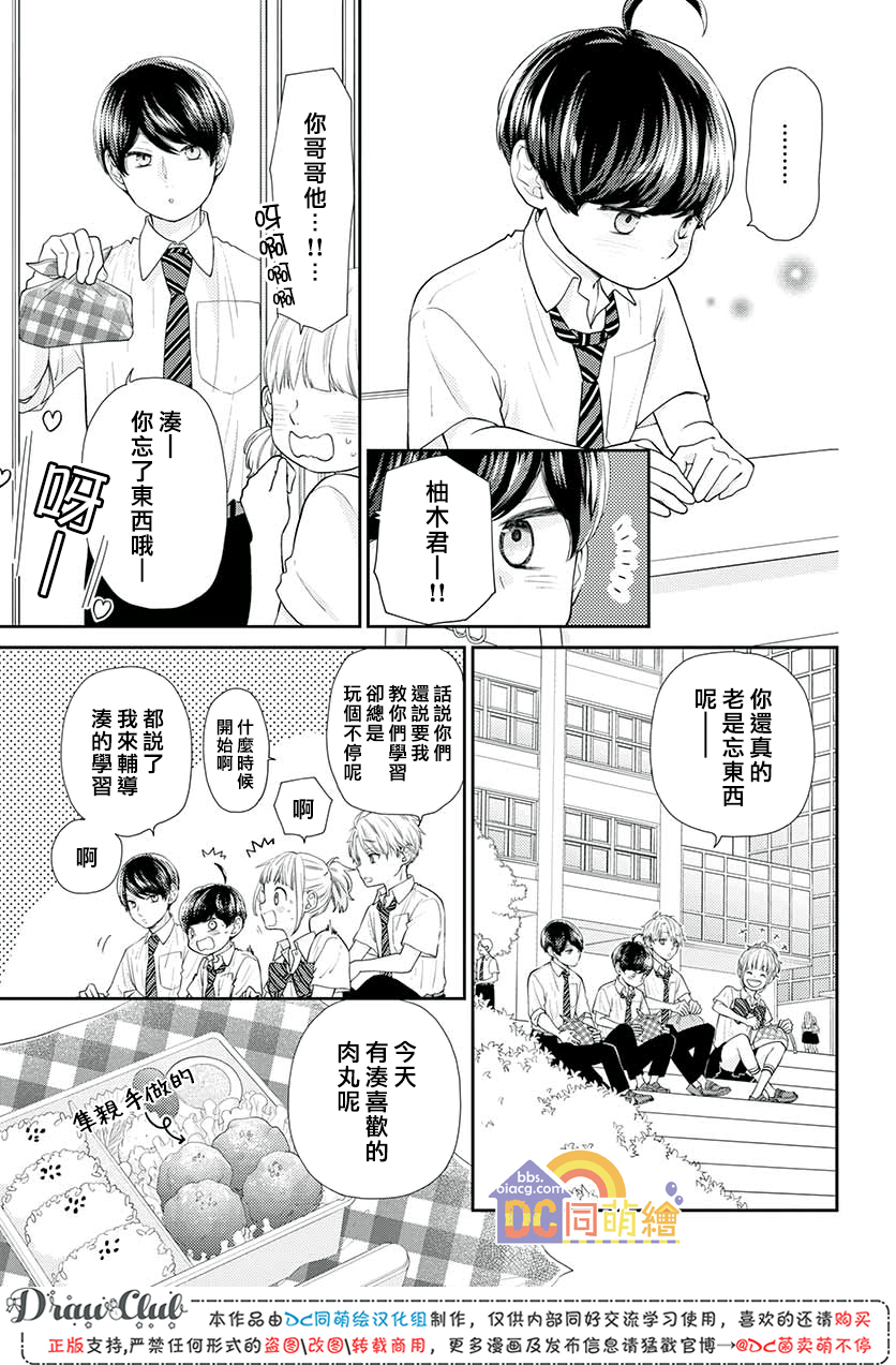 第11话37