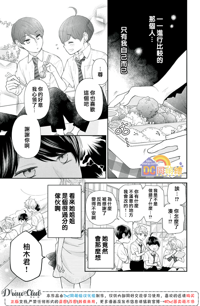 第11话39