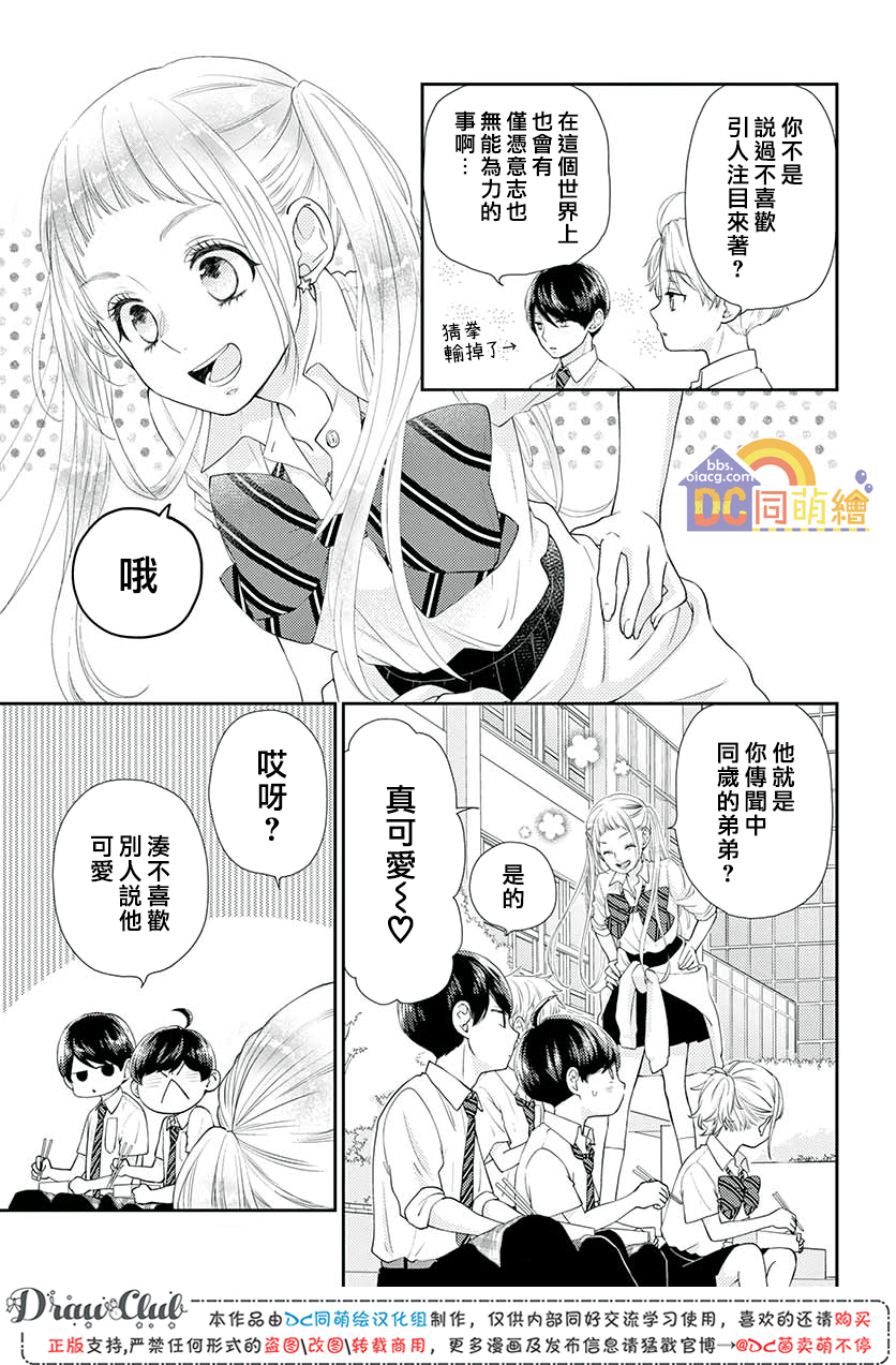 第11话41