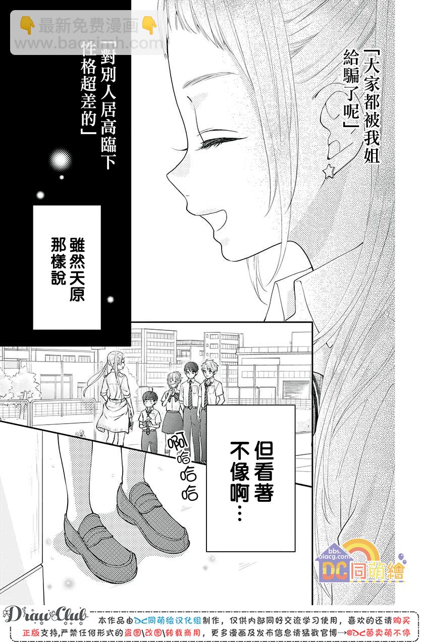 第11话45