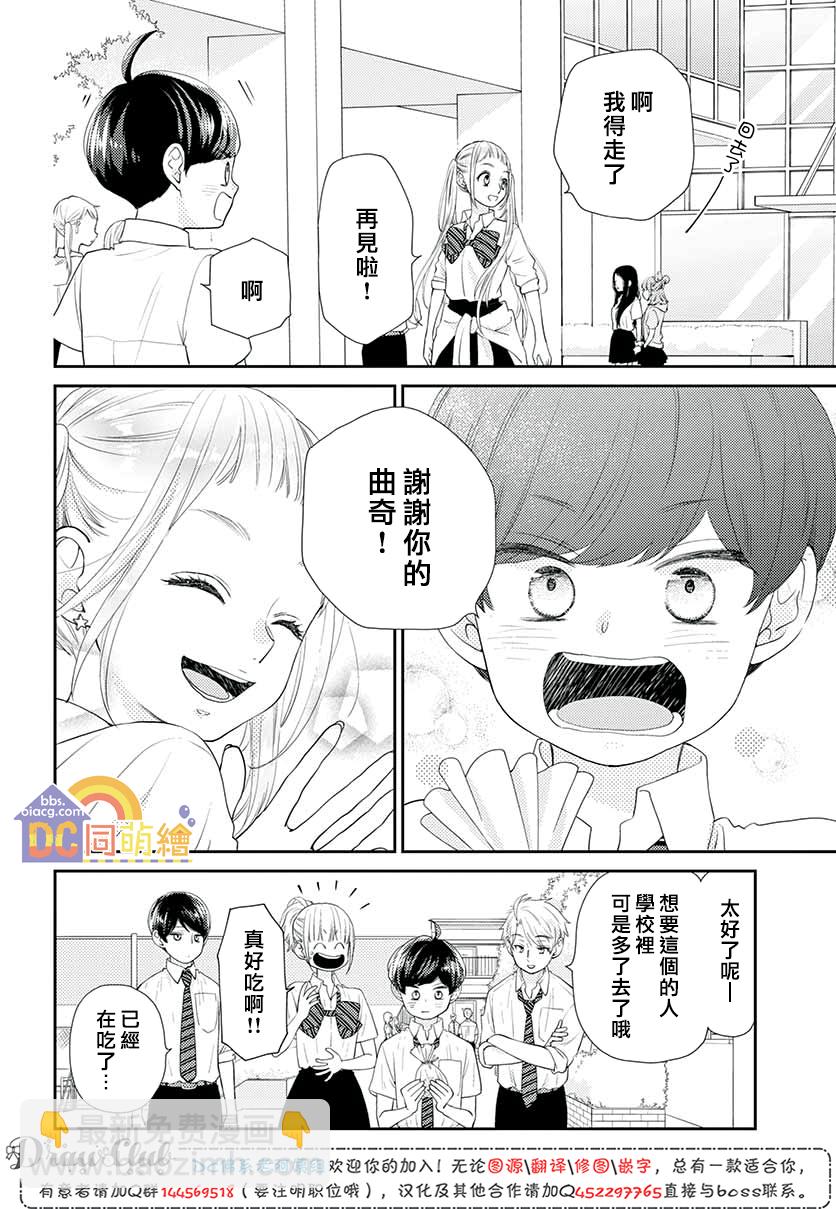 第11话48