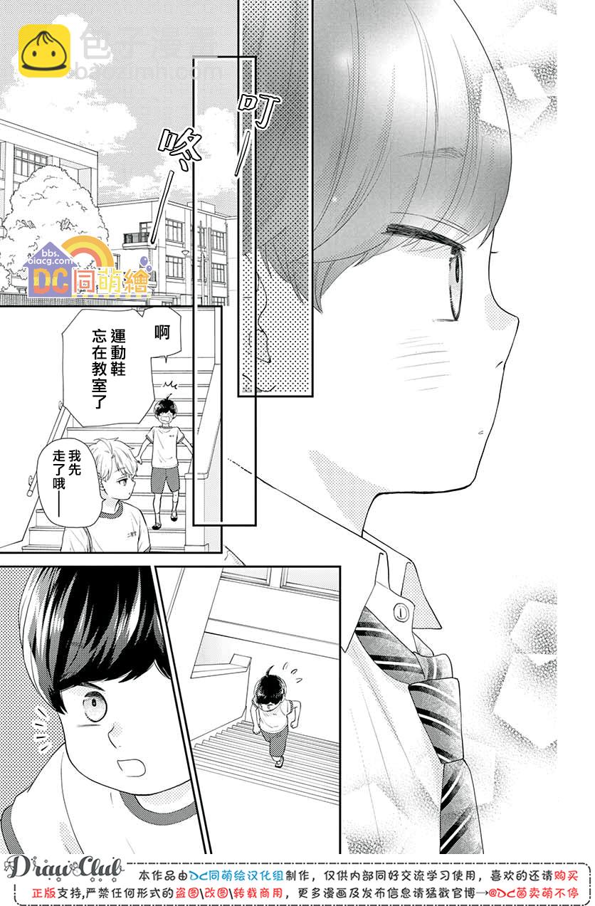 第11话49