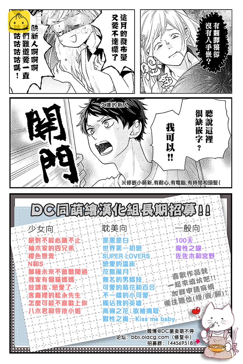 第11话56