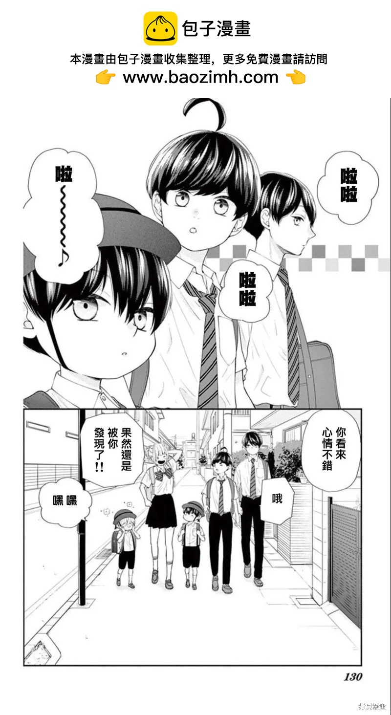 第23话1
