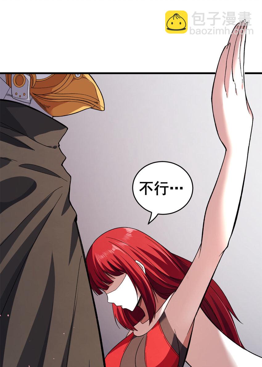 06 蓝色药丸10