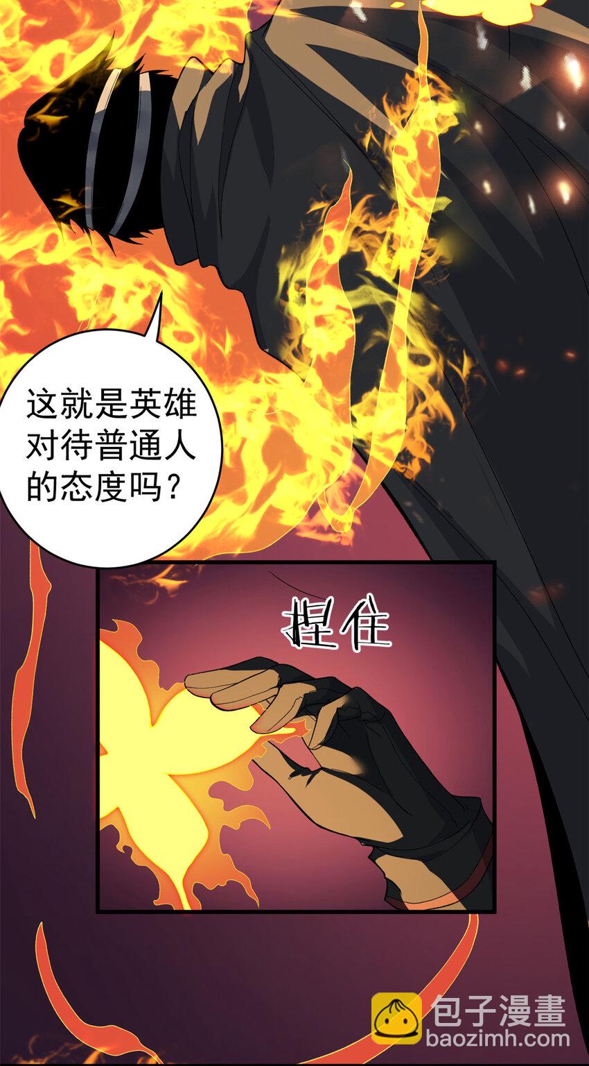 06 蓝色药丸15
