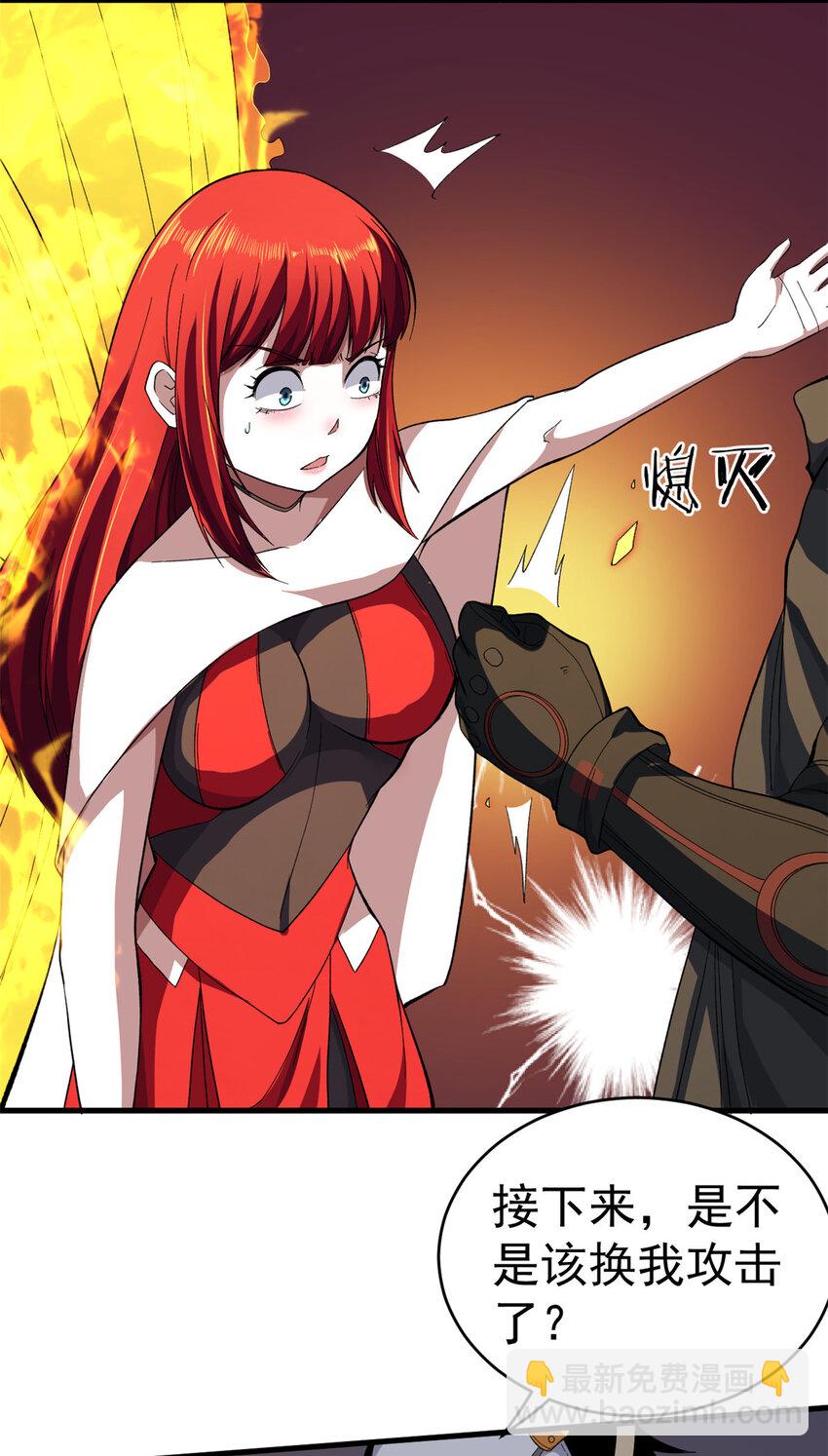 06 蓝色药丸16