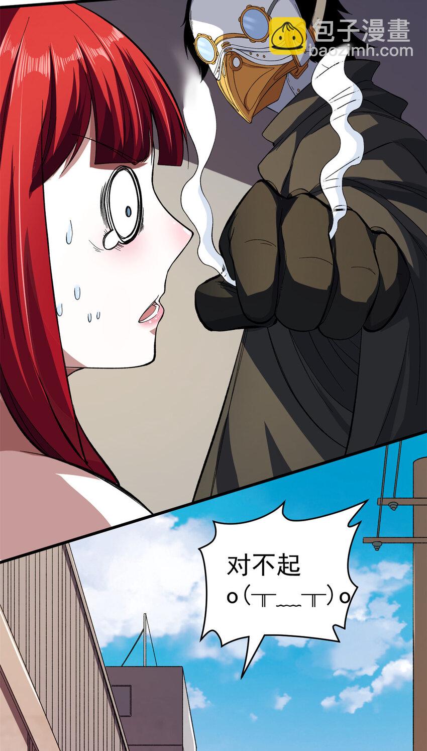 06 蓝色药丸17