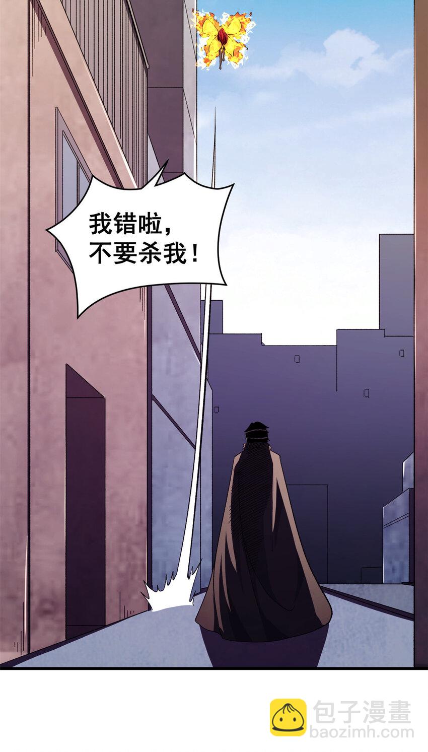 06 蓝色药丸18
