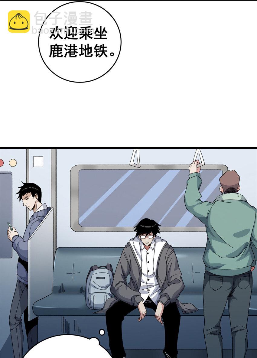 06 蓝色药丸22