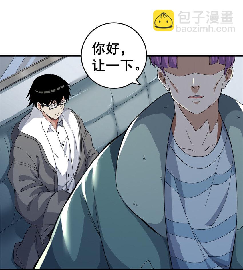 06 蓝色药丸25