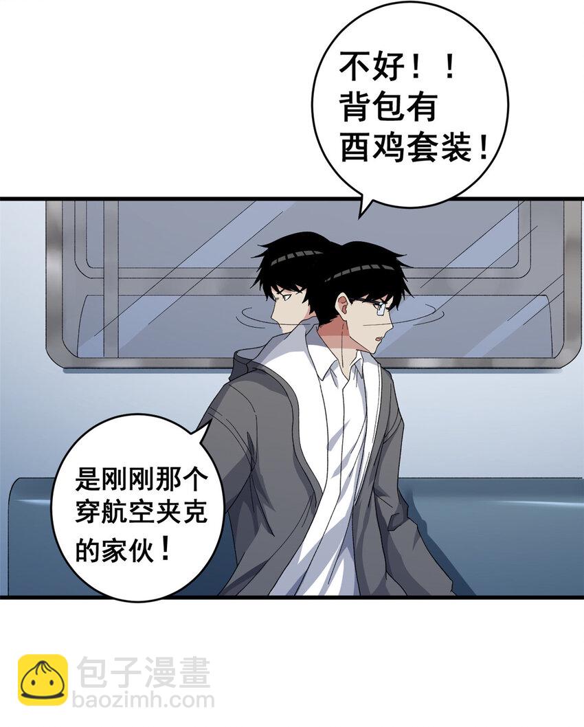 06 蓝色药丸28