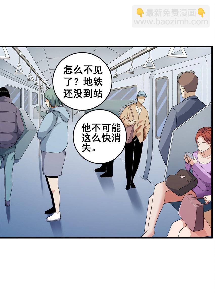 06 蓝色药丸29