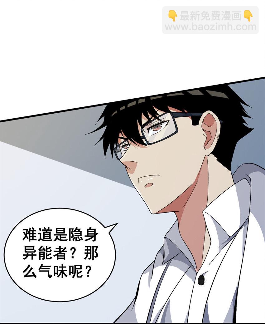 06 蓝色药丸30