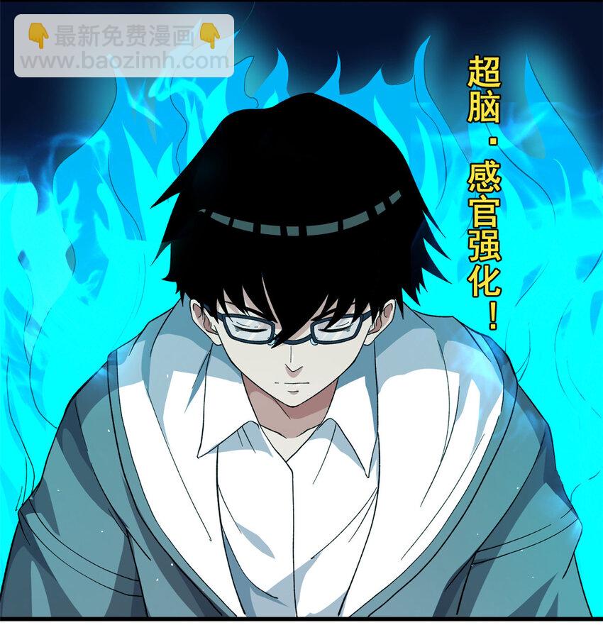 06 蓝色药丸31