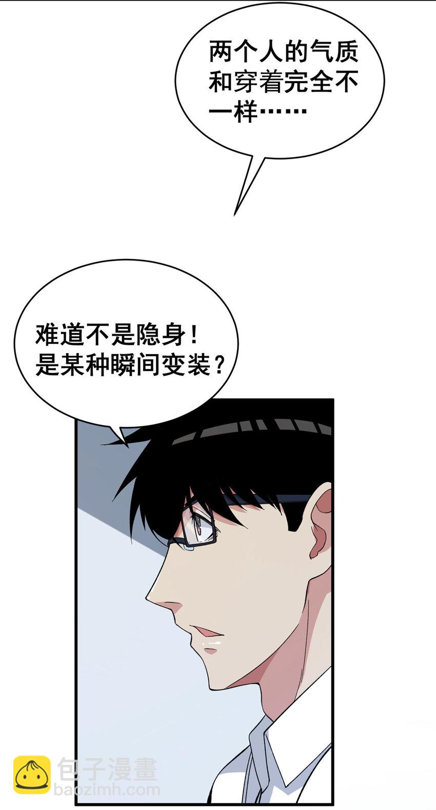 06 蓝色药丸33