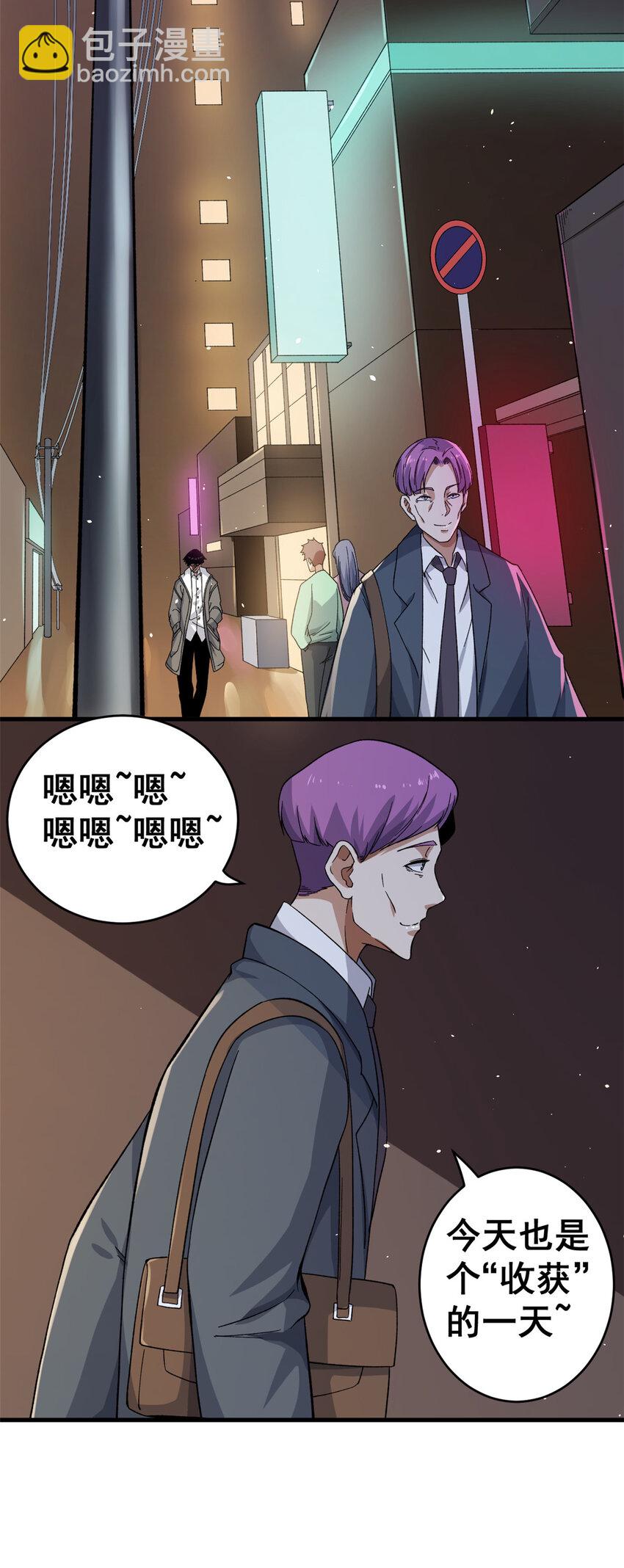 06 蓝色药丸35
