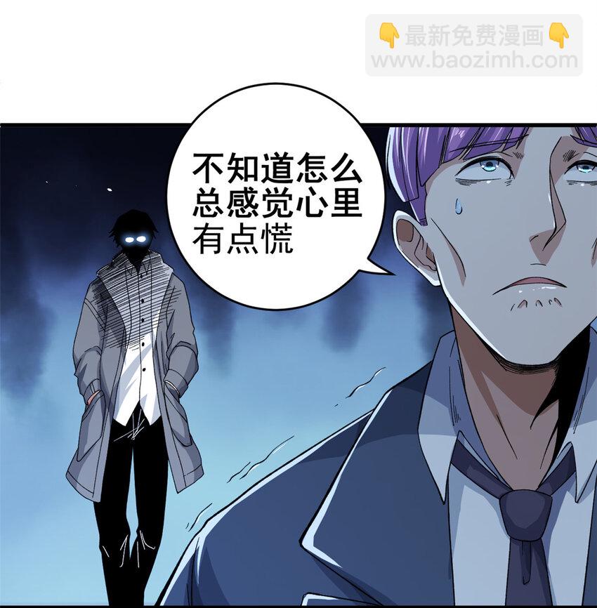 06 蓝色药丸36