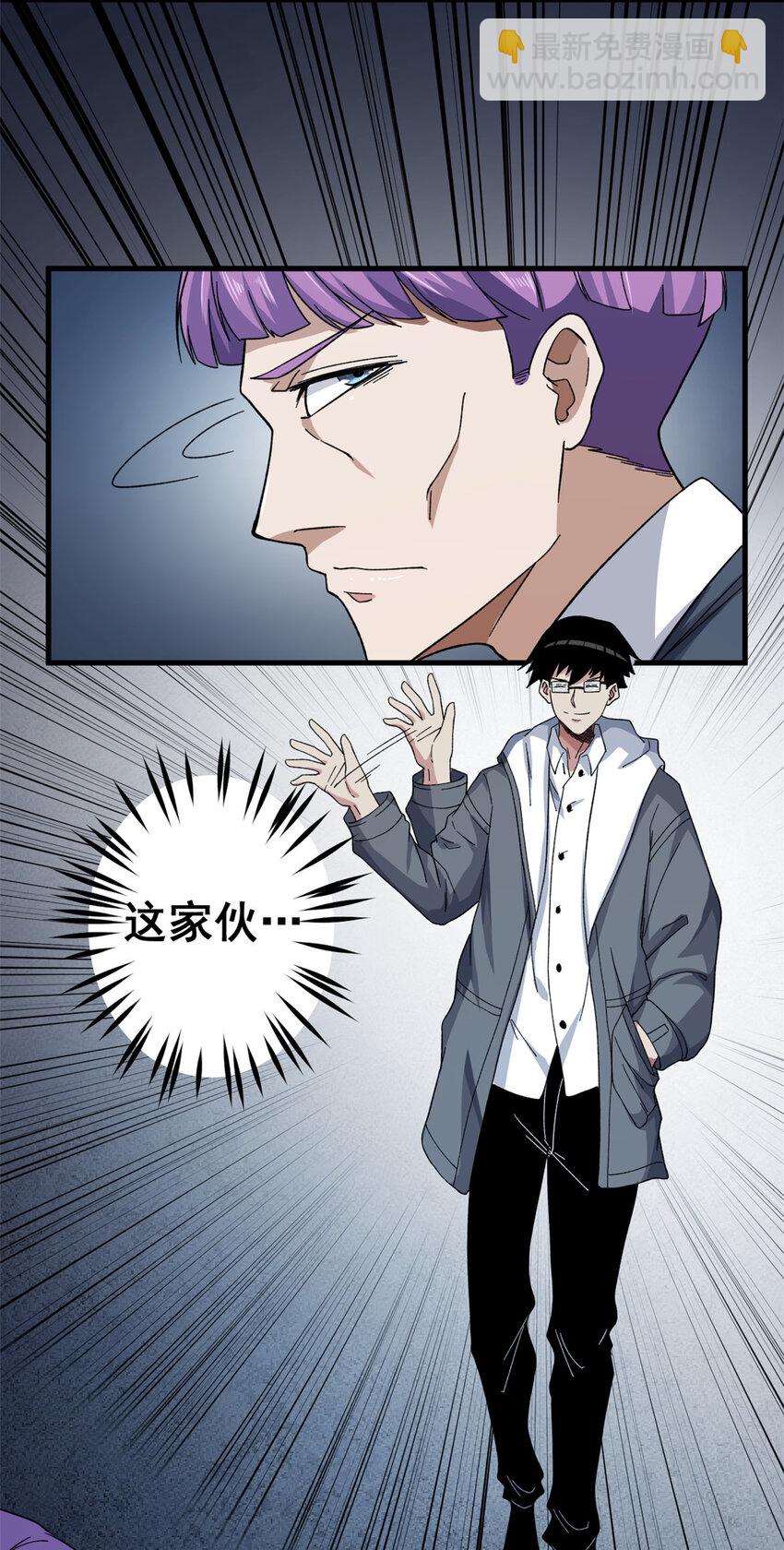 06 蓝色药丸37