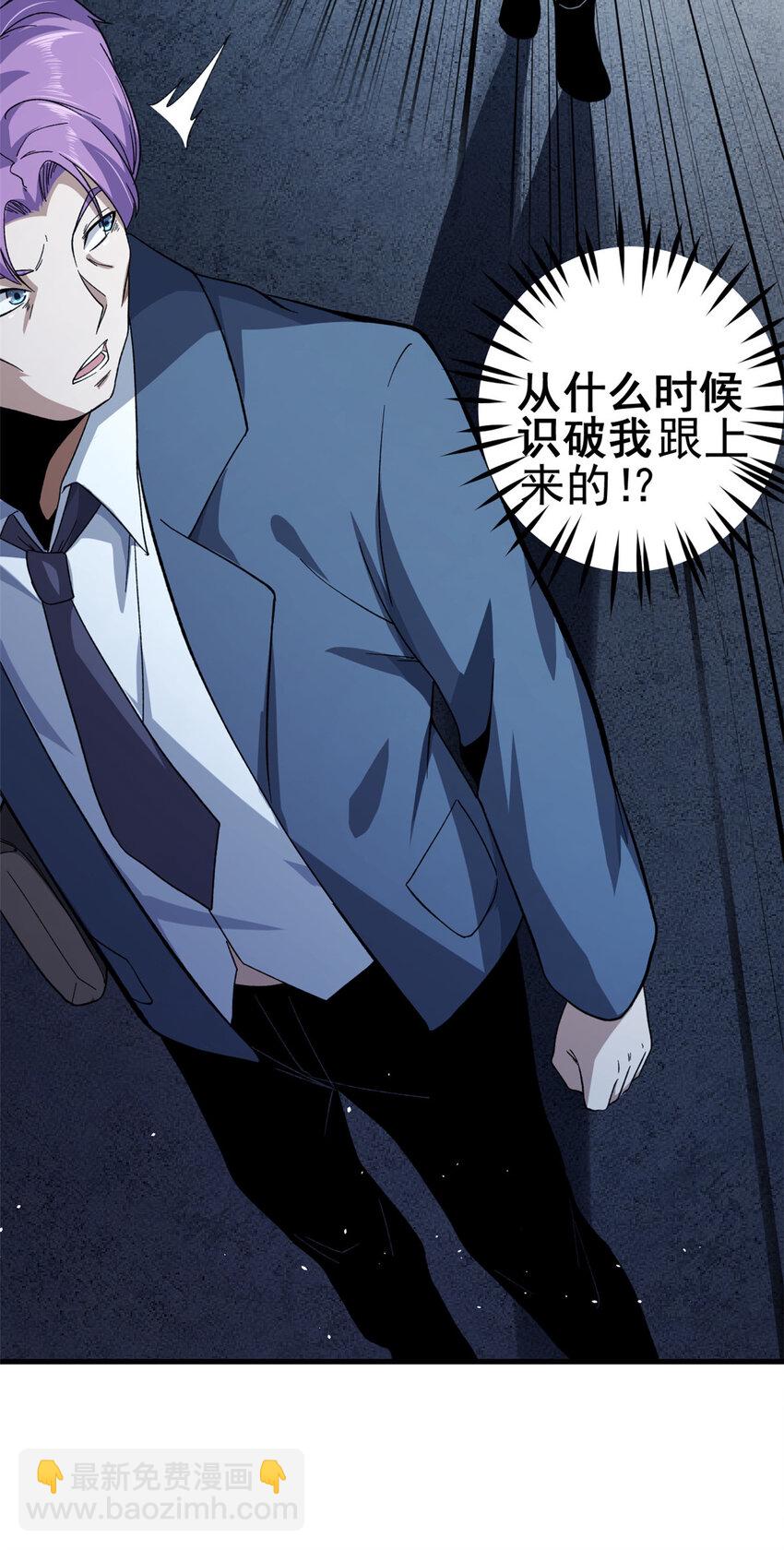 06 蓝色药丸38