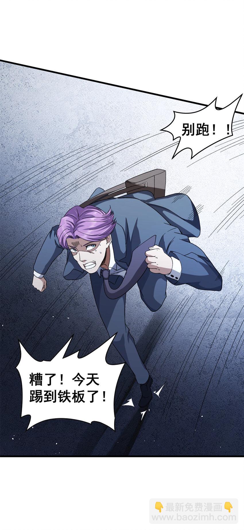 06 蓝色药丸39