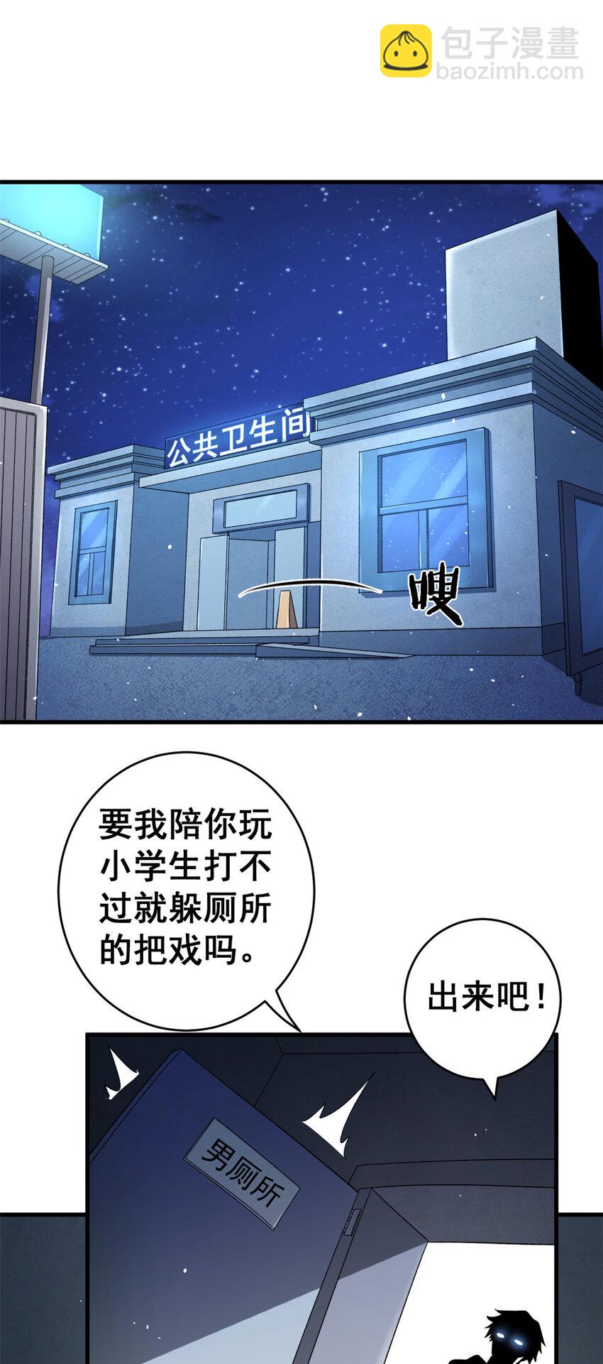 06 蓝色药丸40