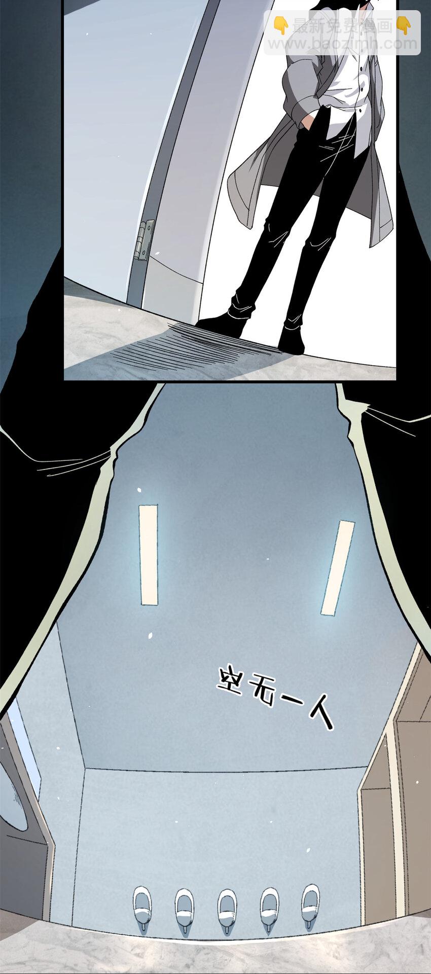 06 蓝色药丸41