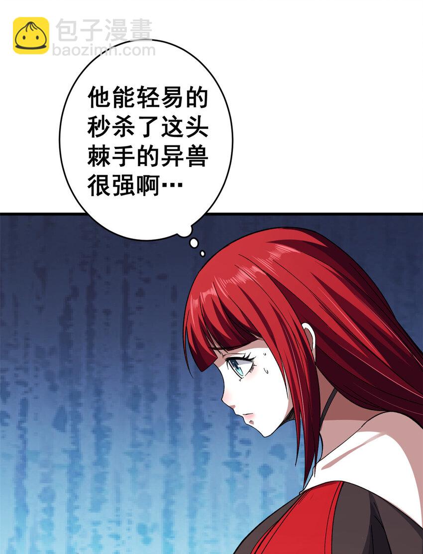06 蓝色药丸7