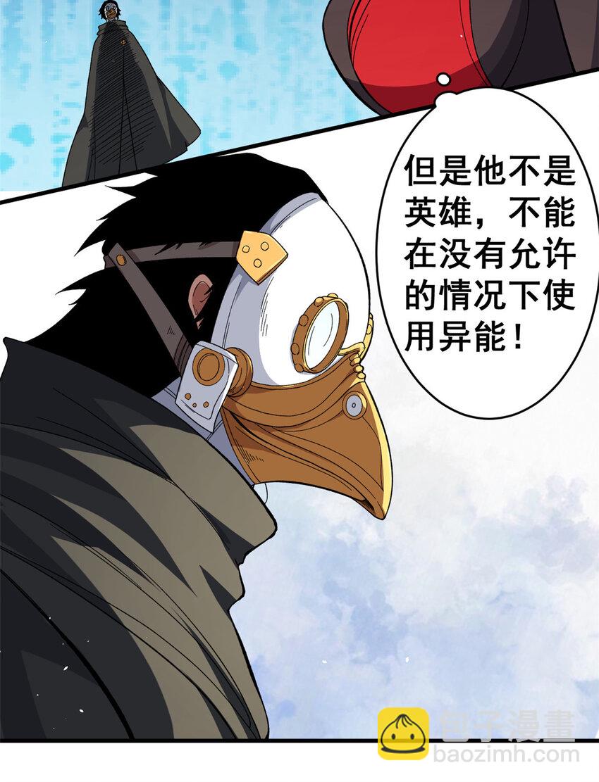 06 蓝色药丸8