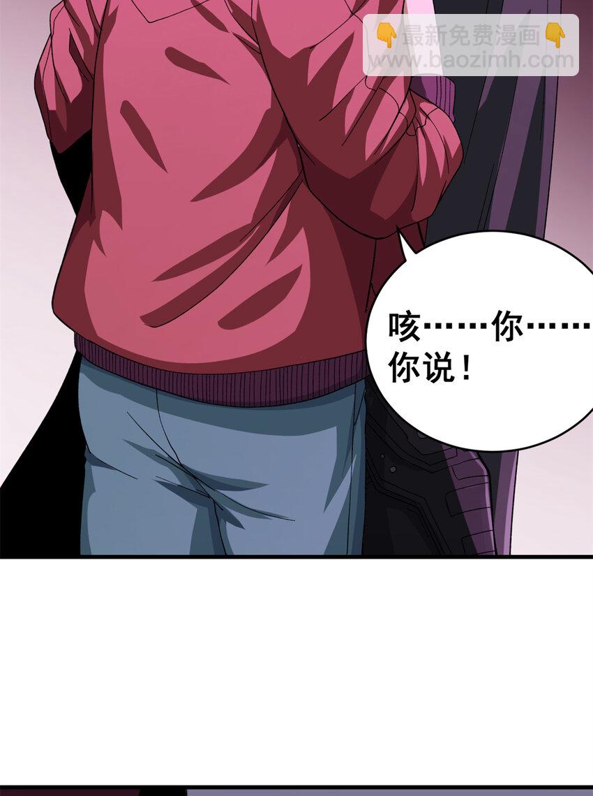 09 烈焰拳手29