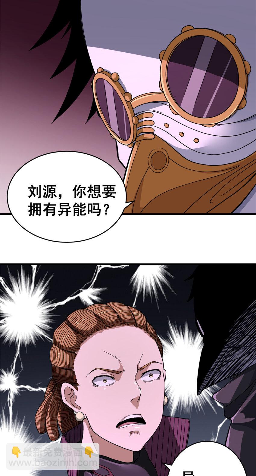 09 烈焰拳手30