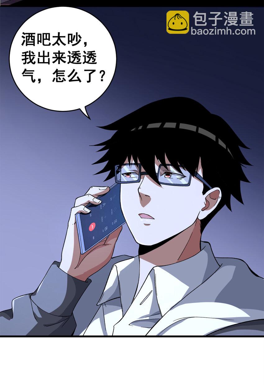 09 烈焰拳手36