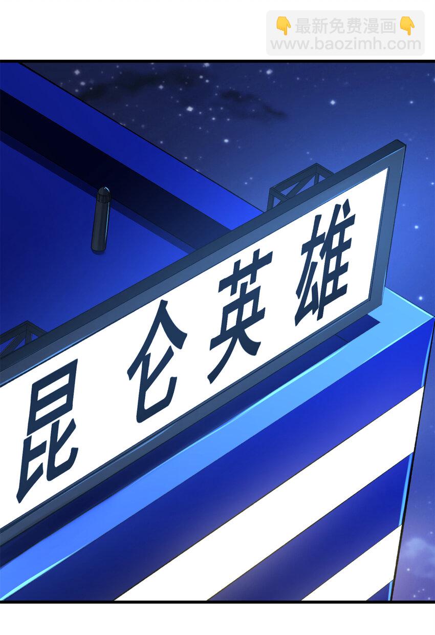 09 烈焰拳手40