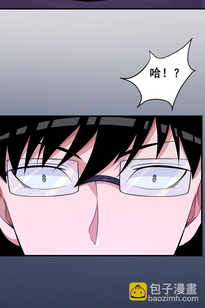 10 拥有异能35