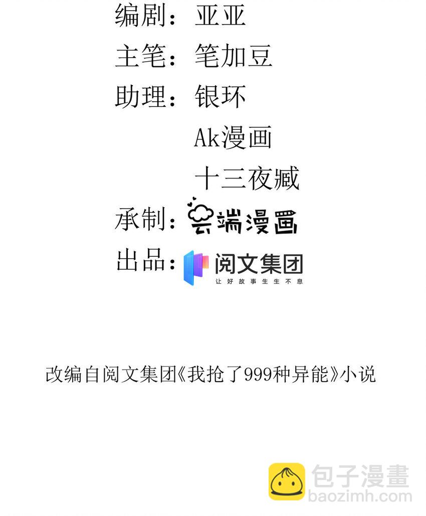 17 已蛇2