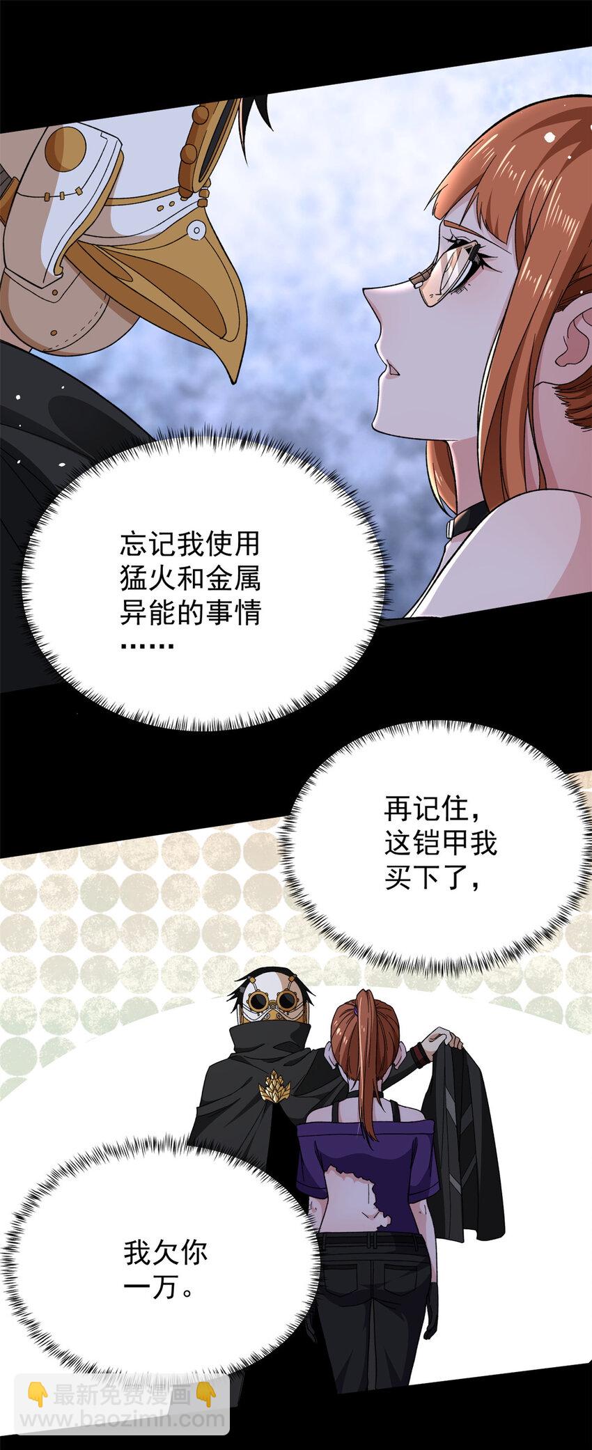 17 已蛇20