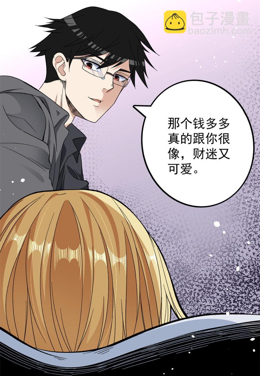 17 已蛇23